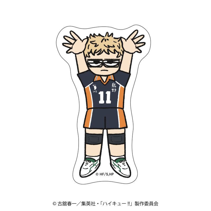 ハイキュー!!_ジロリ ダイカットステッカー試合ver.(月島蛍
