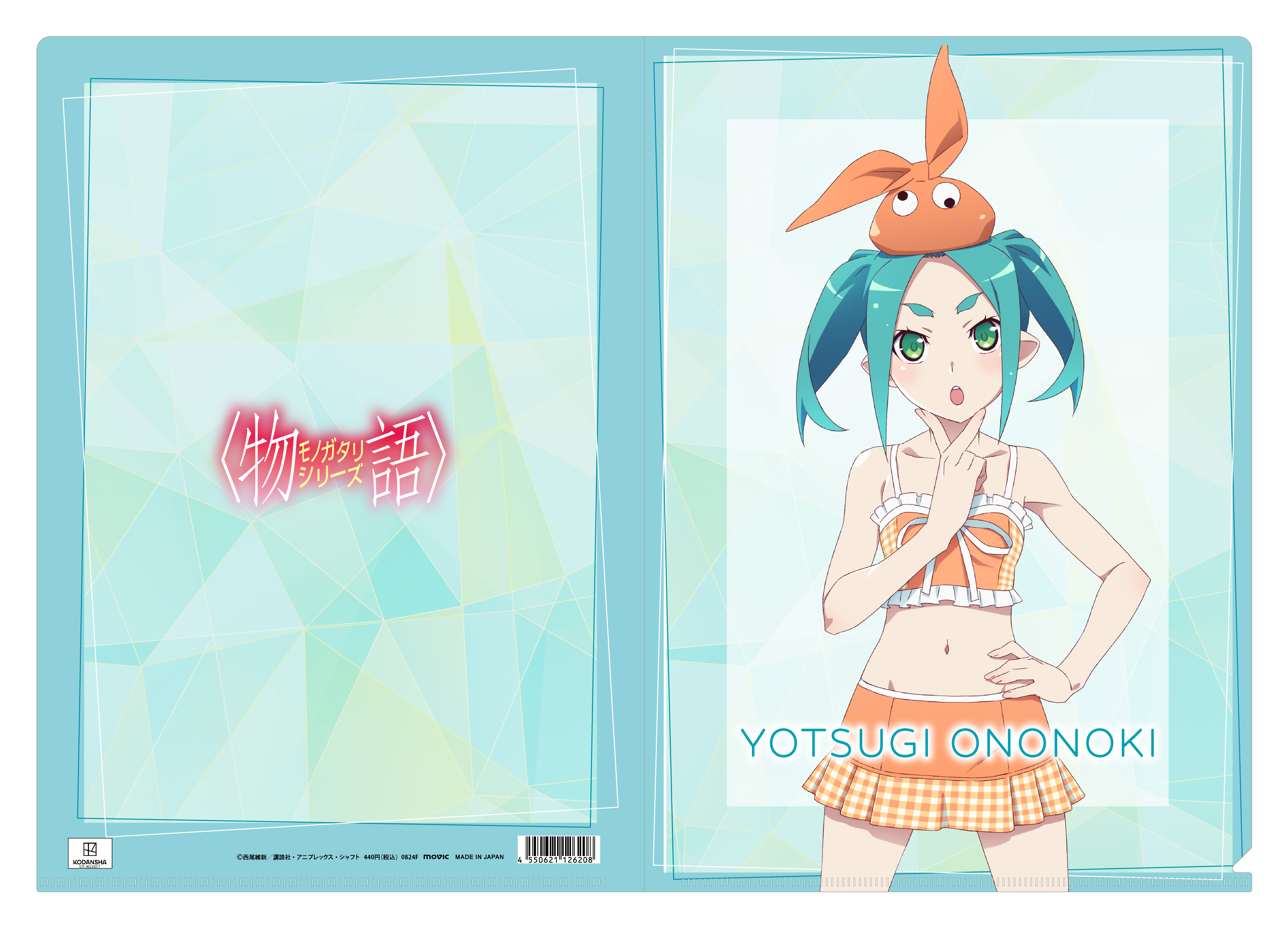 〈物語〉シリーズ_クリアファイル／斧乃木余接