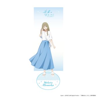 先輩はおとこのこ_トレーディングアクリルキーホルダー【OPP／セット9