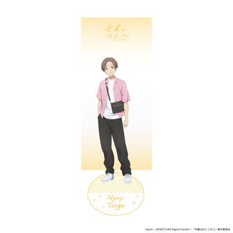先輩はおとこのこ　タキシード姿　アクリルキーホルダー 先輩はおとこのこアクリルキーホルダー - TOMIYA