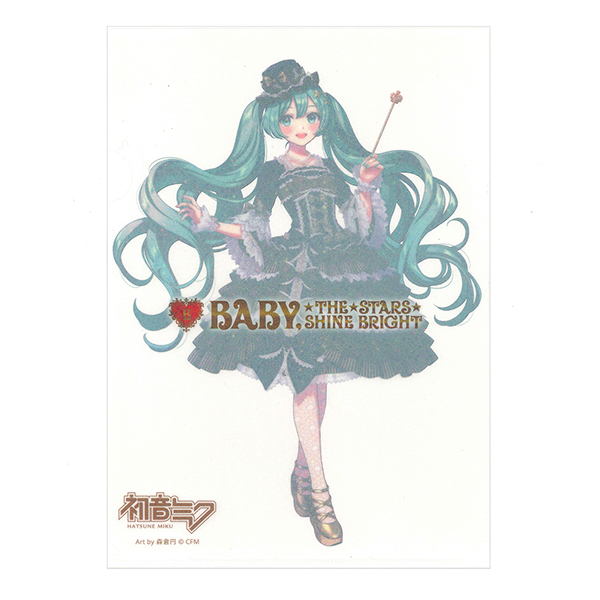 BABY, THE STARS SHINE BRIGHT × 初音ミク_クリアファイル