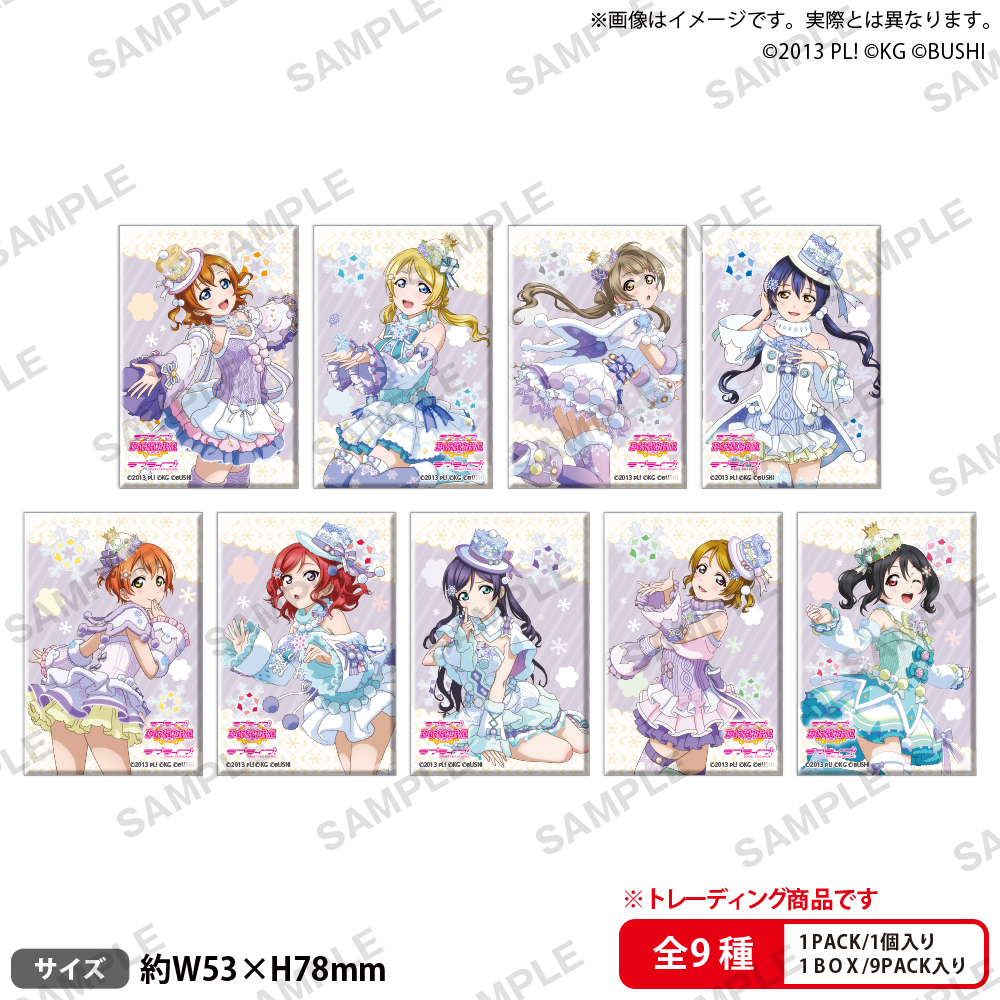 ラブライブ エアコミケ 東條希 缶バッジ スノーホワイト編 ラブライブ エアコミケ 東條希 缶バッジ ホワイトスノー編（東條