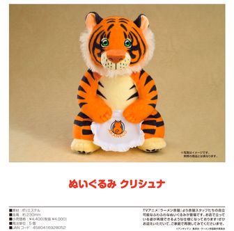 【希少商品】TVアニメ　ラーメン赤猫 　ティザービジュアル　キャンバスボード ラーメン赤猫_ティザービジュアル キャンバスボード | 公式