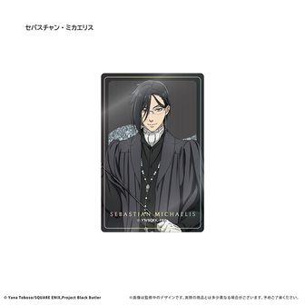 黒執事　グッズ　520個　格安❗️ 楽天市場】黒執事（コレクション｜ホビー）の通販