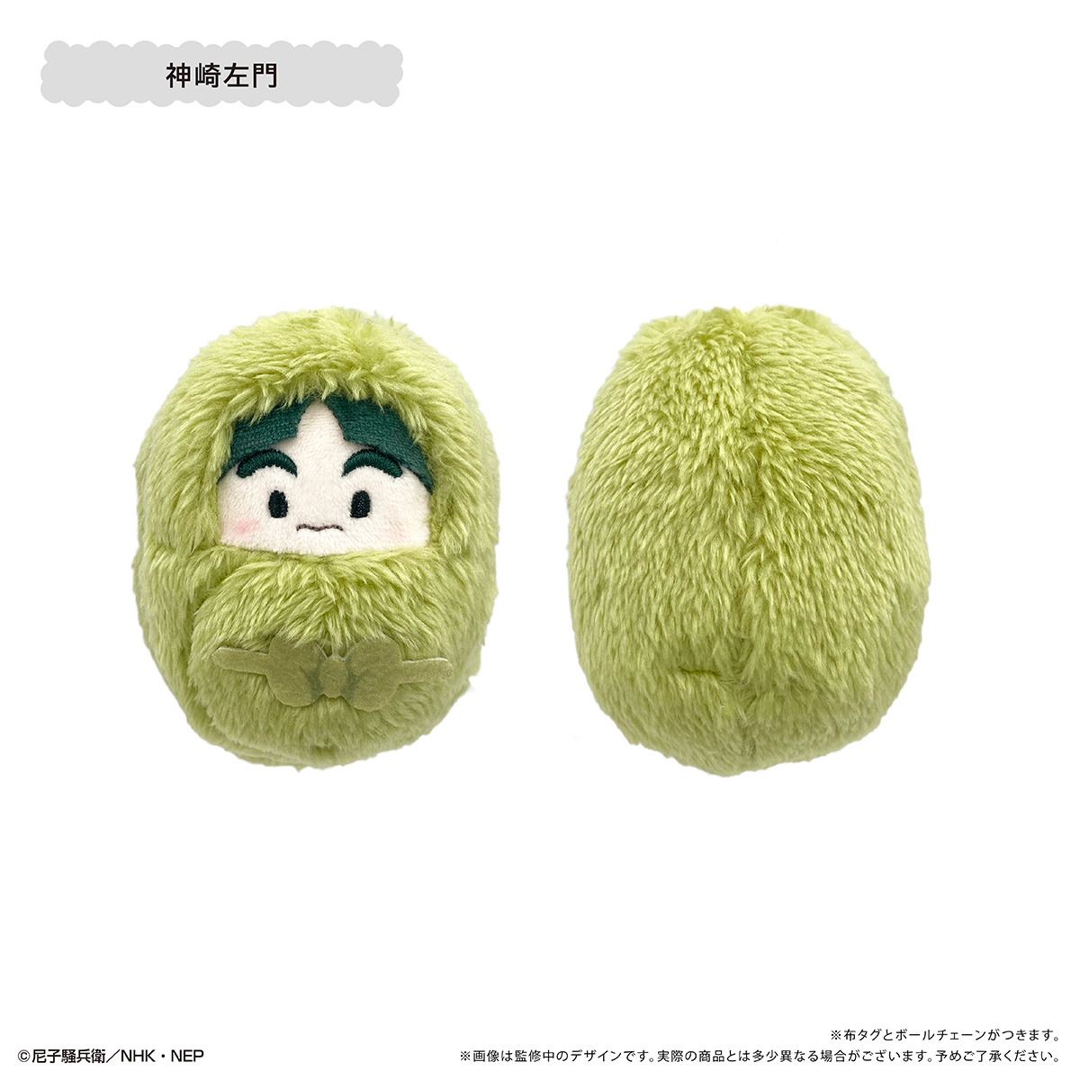 忍たま乱太郎 6年生 コンプリート BOX くるみたぴぬい 忍たま乱太郎_くるみたぴぬい Vol.5 【コンプリートBOX／6個入り
