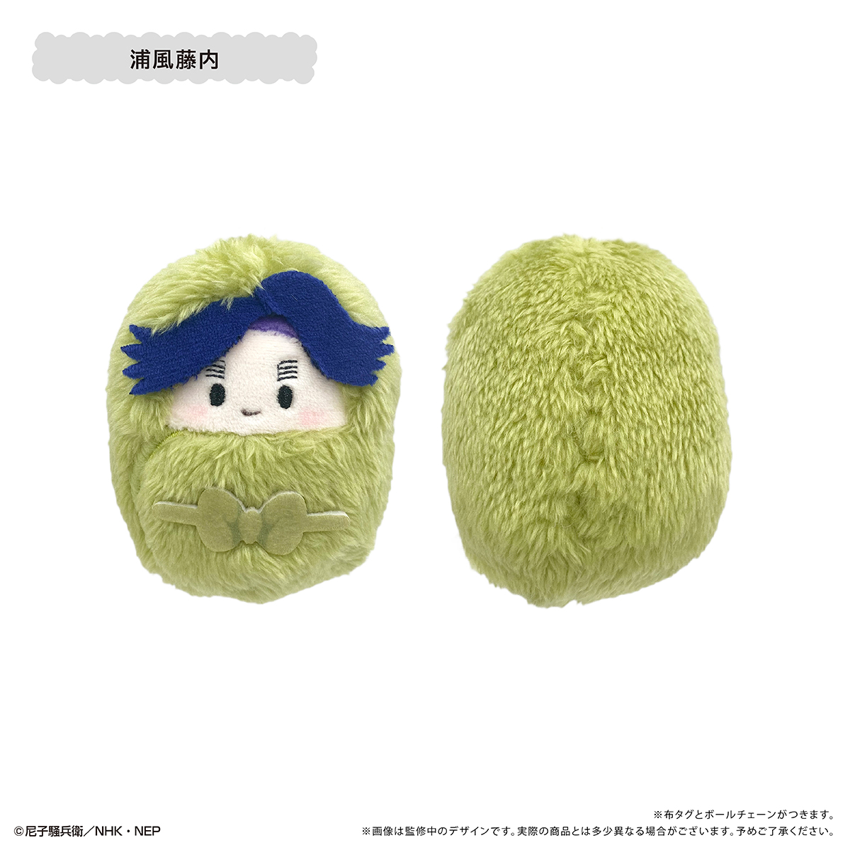 忍たま乱太郎_くるみたぴぬい Vol.4 【コンプリートBOX／6個入り