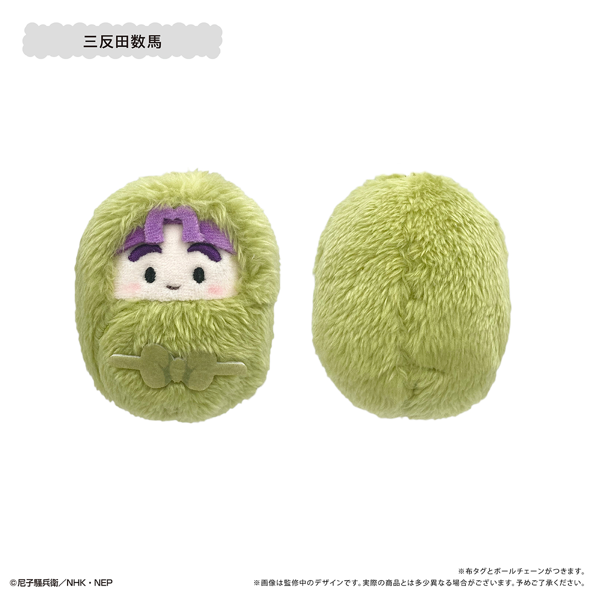 忍たま乱太郎_くるみたぴぬい Vol.4 【コンプリートBOX／6個入り