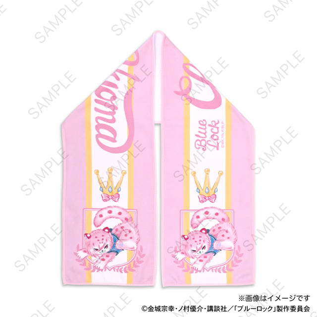 ブルーロック_Ms LUTRAコラボ マフラータオル(千切 豹馬)
