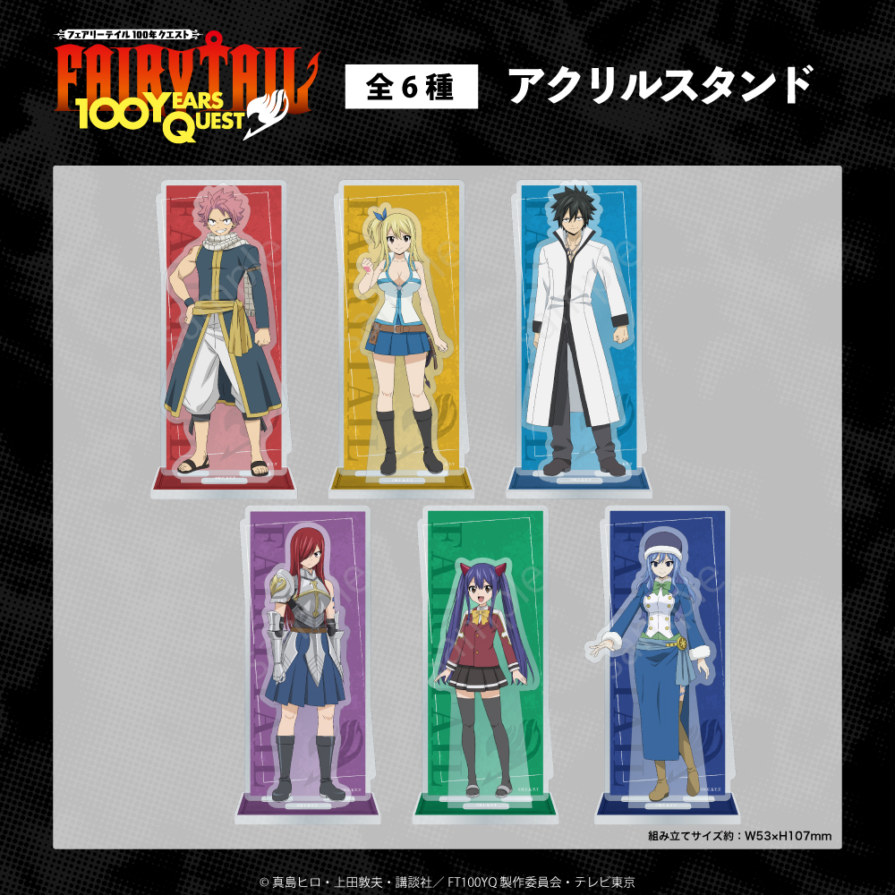 Amazon.co.jp: フェアリーテイル アクスタ 版画展 アクリル