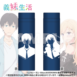 Sister-in-law's life - Slim Thermo Stainless bottle