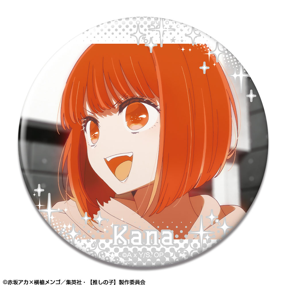 推しの子】_缶バッジ Ver.3 デザイン04(有馬かな/A) | 公式グッズ