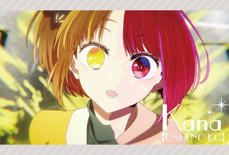 推しの子】_ポストカードセット／有馬かな | 【推しの子】 公式グッズ