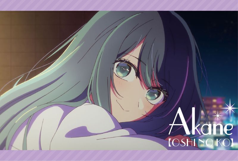 推しの子】_ポストカードセット／黒川あかね | 【推しの子】 公式