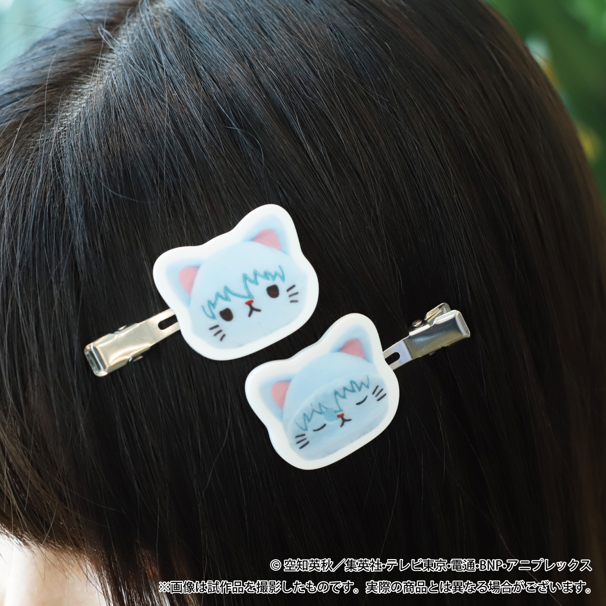 銀魂_withCAT photograph Ver. 前髪クリップ／高杉晋助 | 公式