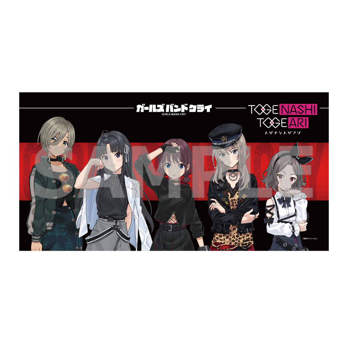 ガールズバンドクライ_バスタオル