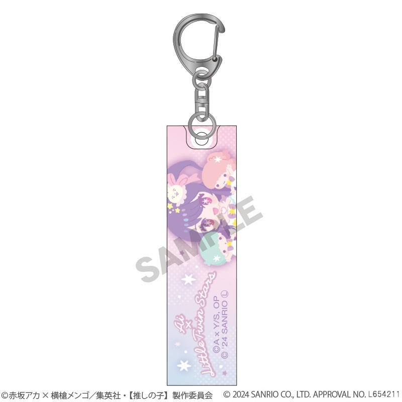 【推しの子】×サンリオキャラクターズ_アクリルスティックキーホルダー　アイ×リトルツインスターズ