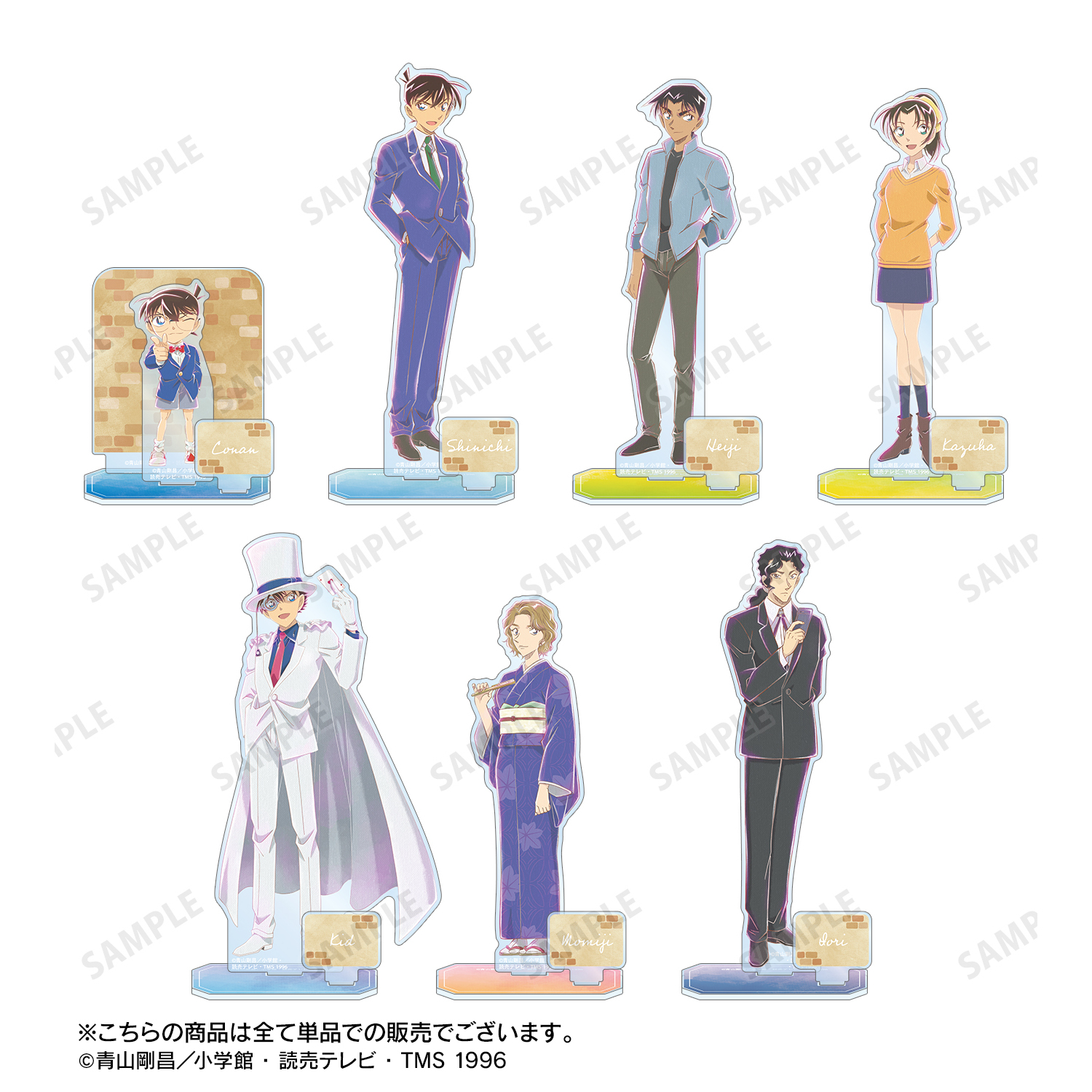 名探偵コナン_大岡紅葉 Ani-Art aqua label パーツ付きBIG