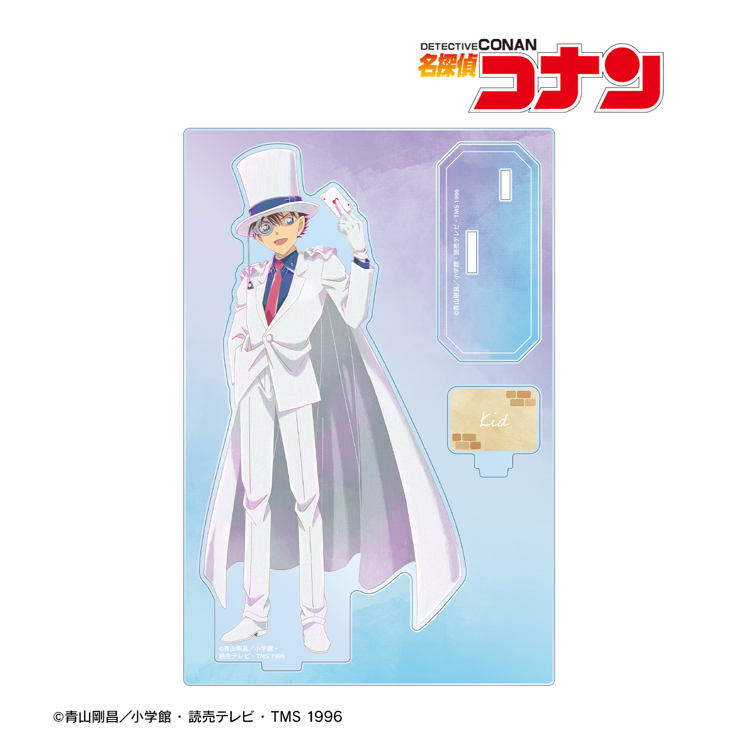 名探偵コナン_怪盗キッド Ani-Art aqua label パーツ付きBIGアクリルスタンド