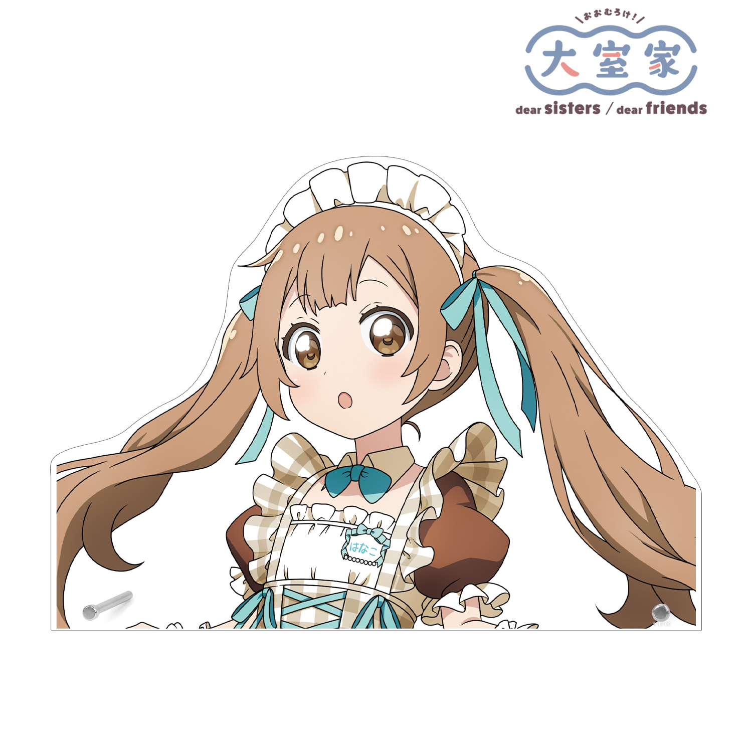 大室家_アニメ描き下ろし 大室花子 メイド衣装ver. 特大ダイカット