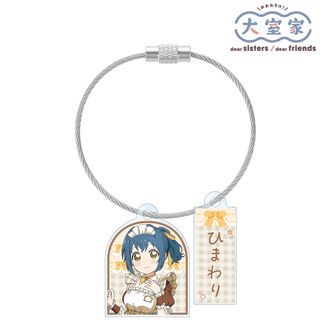 大室家 | 公式グッズ・公式ライセンス商品専門 | colleize（コレイズ）