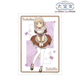 大室家 | 公式グッズ・公式ライセンス商品専門 | colleize（コレイズ）