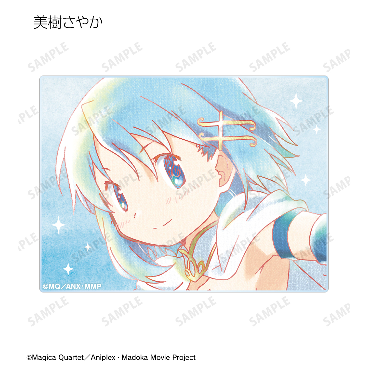 劇場版 魔法少女まどか☆マギカ [前編] 始まりの物語／[後編] 永遠の