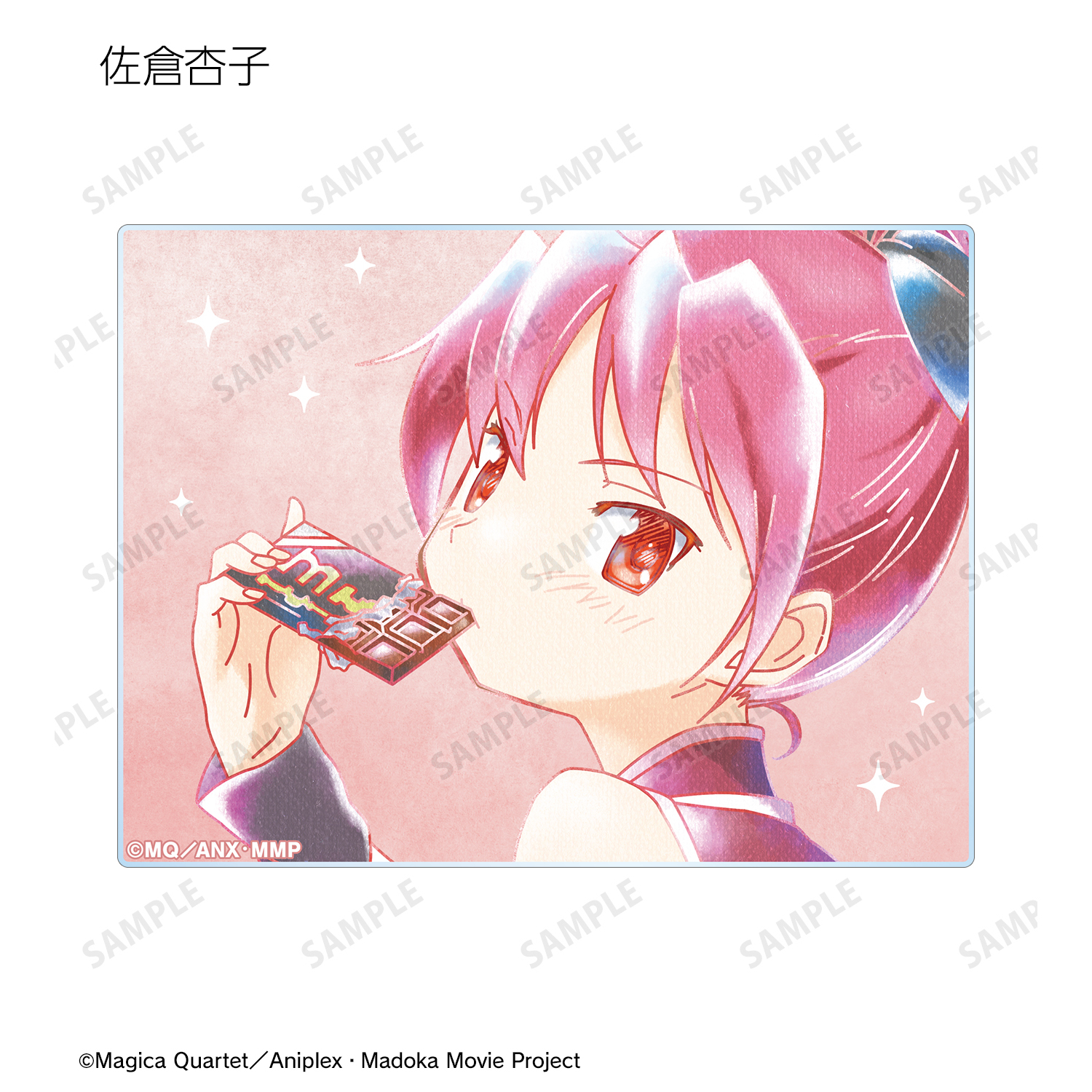 魔法少女まどか☆マギカ アクリルカードプロテクター アクリルカード「マギアレコード 魔法少女まどか☆マギカ外伝