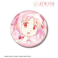 劇場版 魔法少女まどか☆マギカ [前編] 始まりの物語／[後編] 永遠の