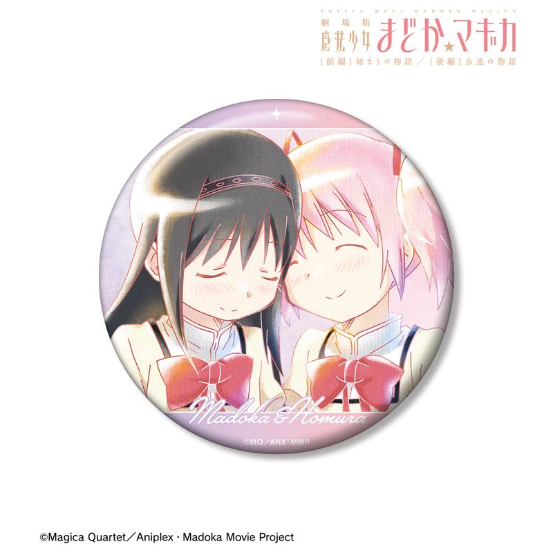 劇場版 魔法少女まどか☆マギカ [前編] 始まりの物語／[後編] 永遠の