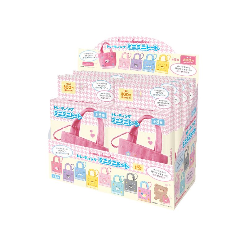 サンリオ トレーディング ミニミニトート　全8種 サンリオキャラクターズ_トレーディングミニミニトート【BOX／8個入り