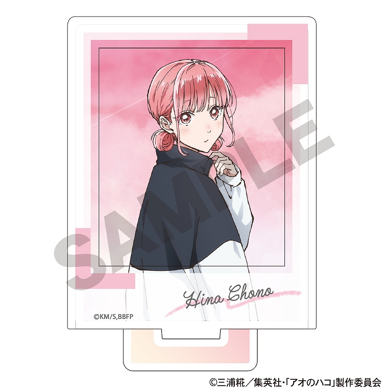 アオのハコ_アクリルスタンド 蝶野雛 | 公式グッズ・公式