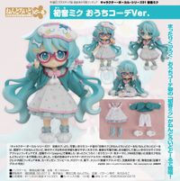 ねんどろいどどーる | Amazon キャラクター・ボーカル・シリーズ01 初音ミク ねんどろいどどーる キャラクター 初音 シリーズ01 ボーカル ゲームキャラクター