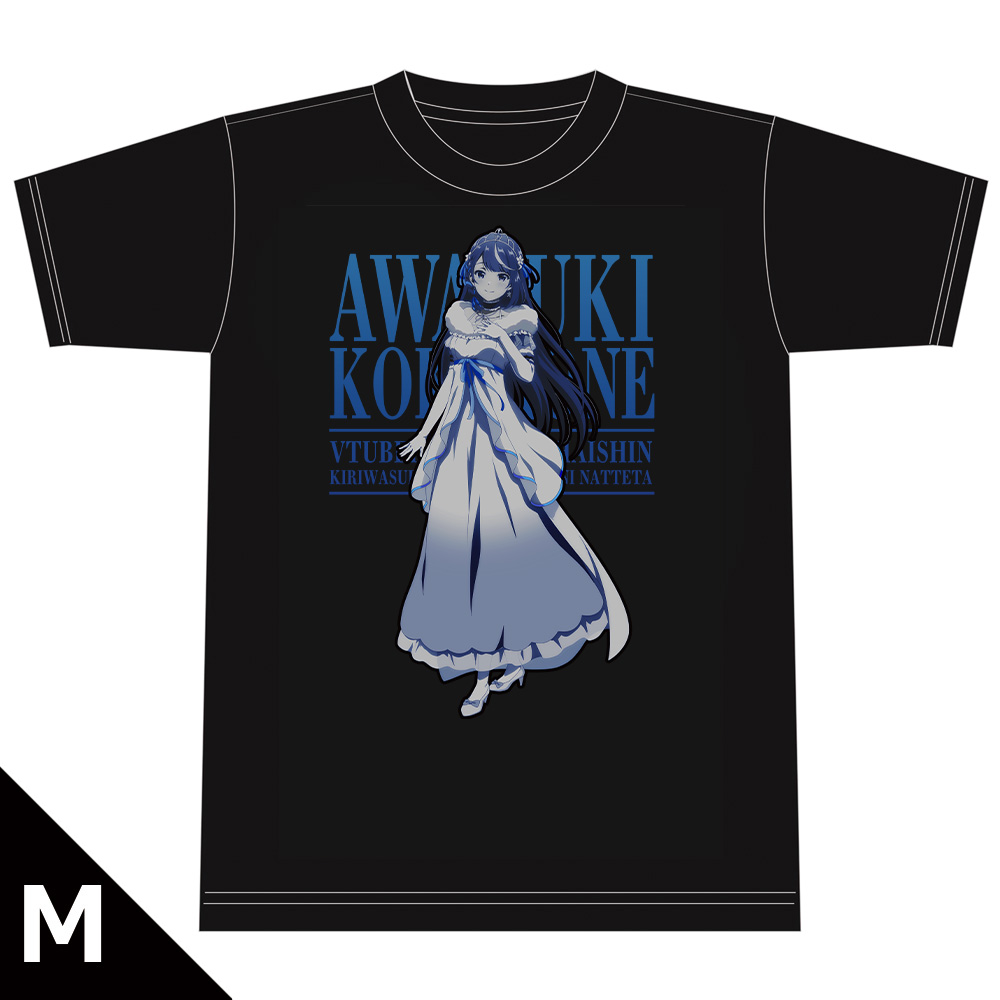 VTuberなんだが配信切り忘れたら伝説になってた_Mサイズ_Tシャツ 心音淡雪