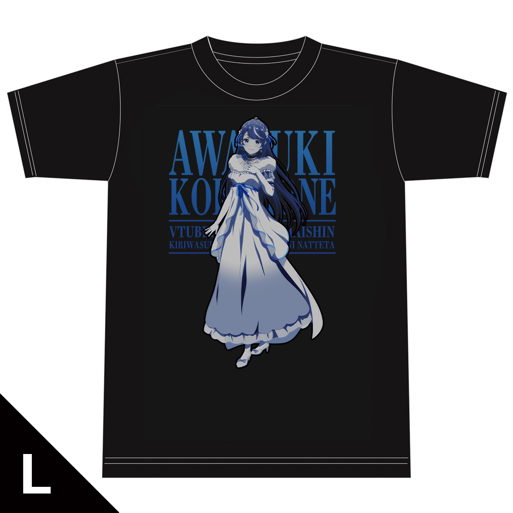 VTuberなんだが配信切り忘れたら伝説になってた_Lサイズ_Tシャツ 心音淡雪