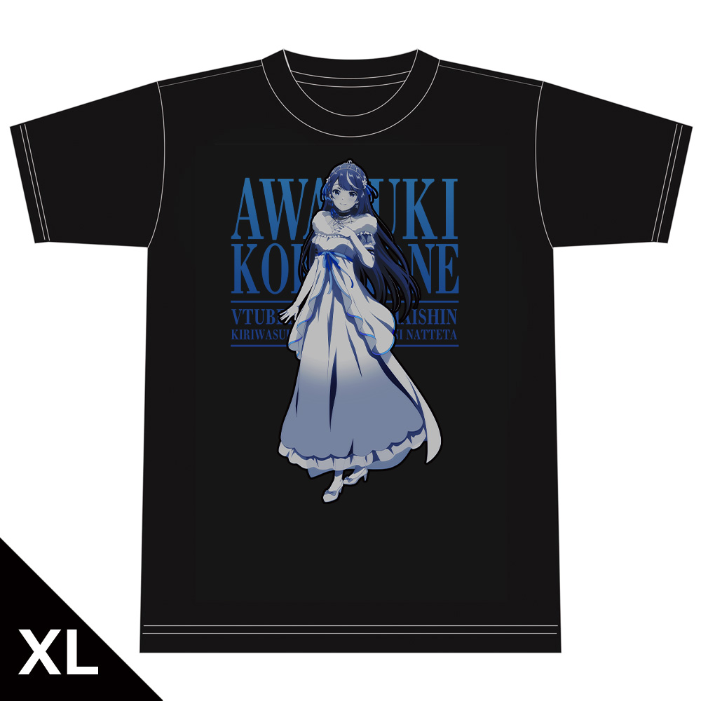 VTuberなんだが配信切り忘れたら伝説になってた_XLサイズ_Tシャツ 心音淡雪