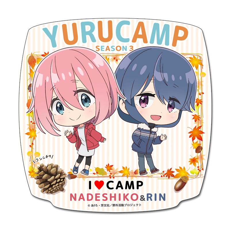 ゆるキャン△ キャンプが楽しみ なでしこ PR+ cxチャレンジ 優勝