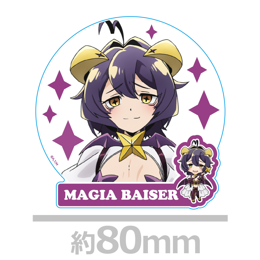 魔法少女にあこがれて ゲーマーズ B2 おめくり タペストリー マジアベーゼ 魔法少女にあこがれて B2タペストリー マジアベーゼ