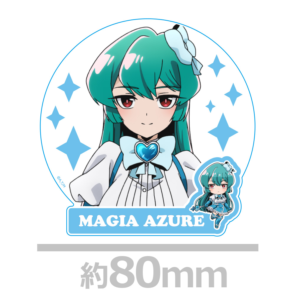 魔法少女にあこがれて 等身大タペストリー マジアアズール & マジアサルファ 魔法少女にあこがれて マジアアズール ミニタペストリー ゲマ