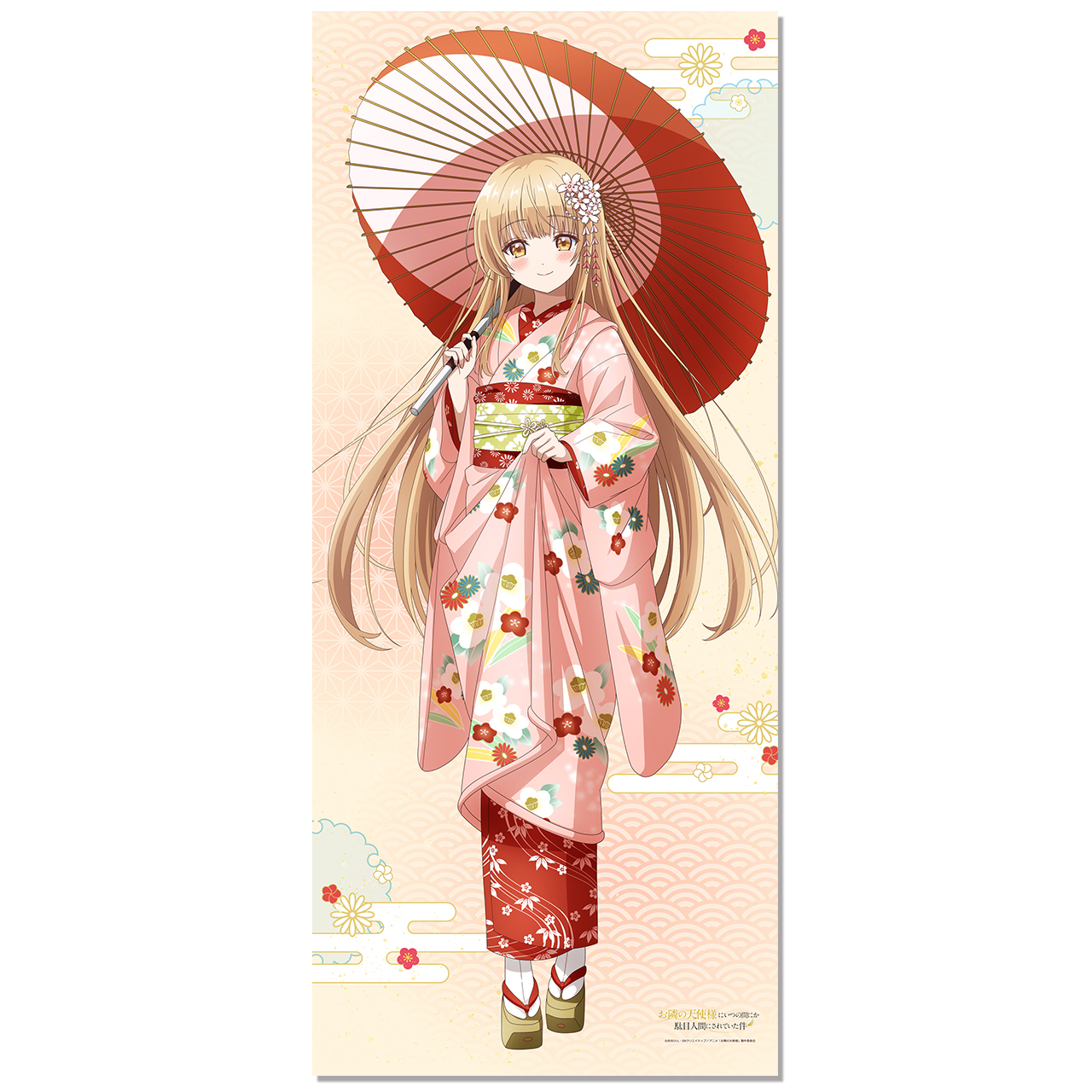 お隣の天使様 真昼 描き下ろしビッグタペストリー 舞妓ver