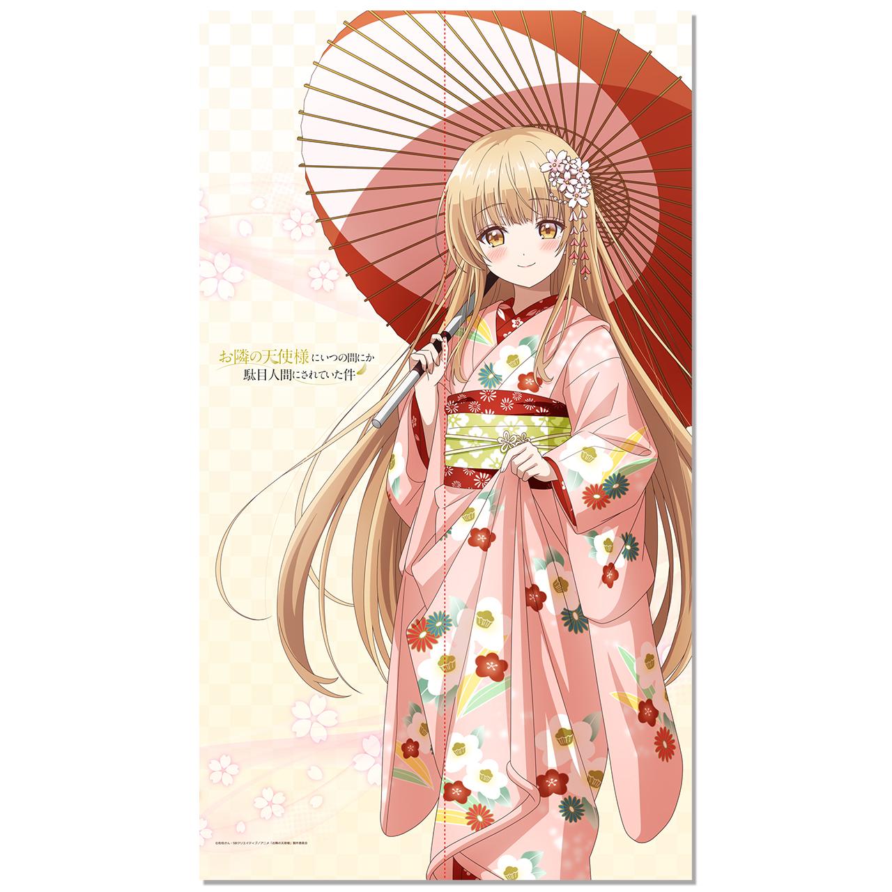 お隣の天使様にいつの間にか駄目人間にされていた件_【描き下ろし】マルチタペストリーのれん 椎名真昼(舞妓)