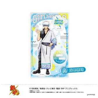 銀魂 春色茶房 山崎退 グッズ 34点セット 銀魂 山崎退グッズセット - メルカリ