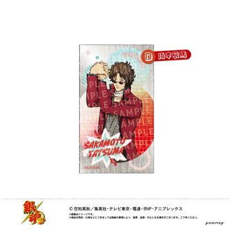 銀魂公式グッズ通販 | colleize（コレイズ）