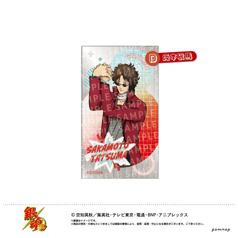 坂本辰馬 きらきら缶バッジコレクション 30個セット 銀魂 缶バッジ 坂本 辰馬シーズンVer.｜ホビーの総合通販サイト ホビー