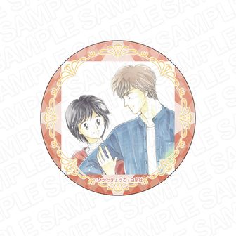 ひかわきょうこ公式グッズ通販 | colleize（コレイズ）