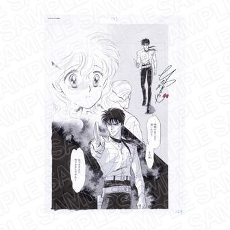 ひかわきょうこ公式グッズ通販 | colleize（コレイズ）