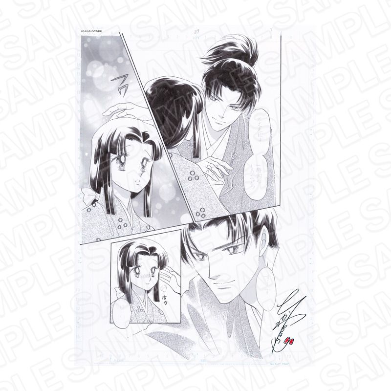 ひかわきょうこ 画業45周年 Anniversary Shop_プリントサイン入り名