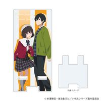 小市民シリーズ_スマキャラスタンド01/小鳩常悟朗&小佐内ゆき 秋私服