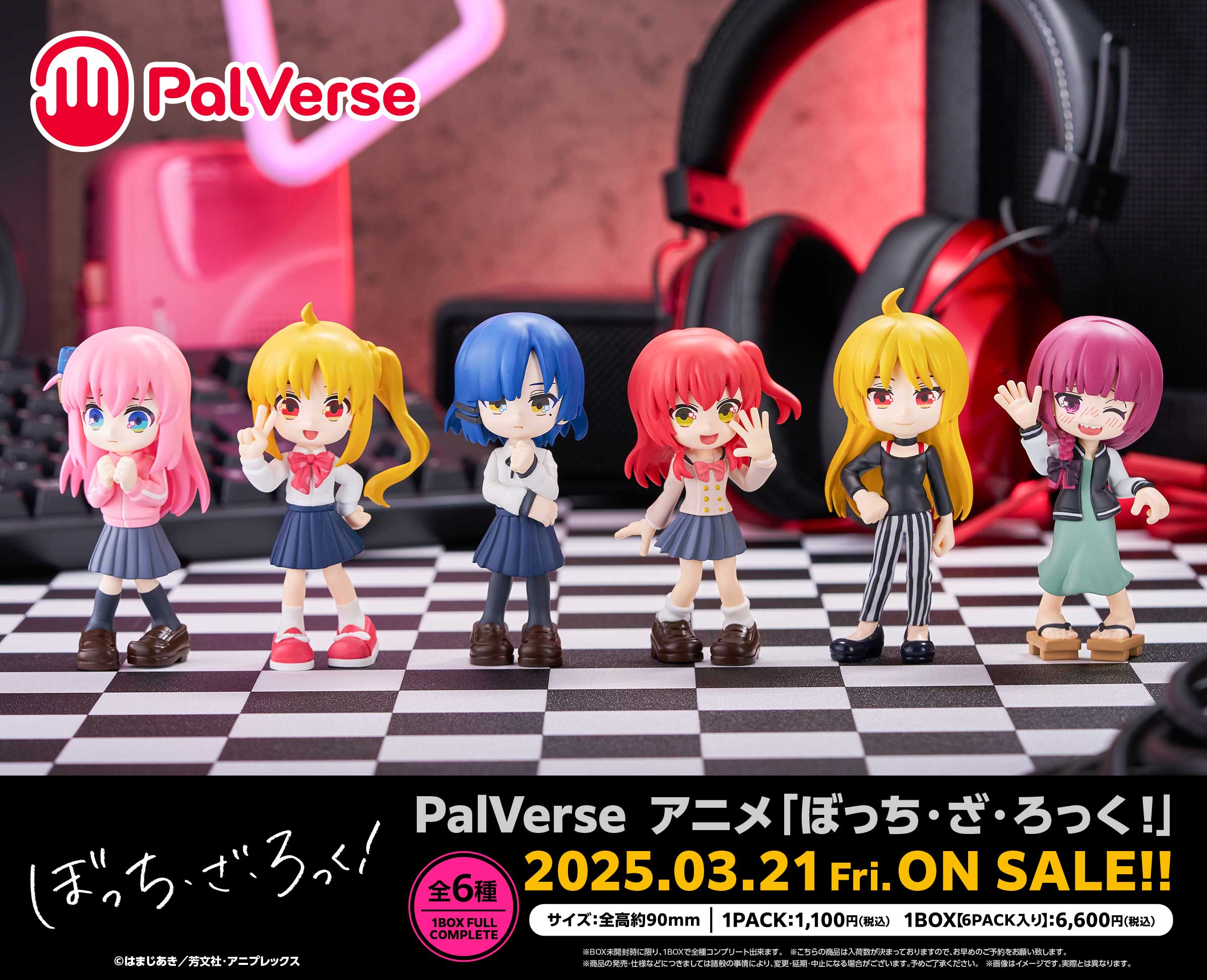 ぼっち・ざ・ろっく!_PalVerse 【コンプリートBOX／6パック入り】