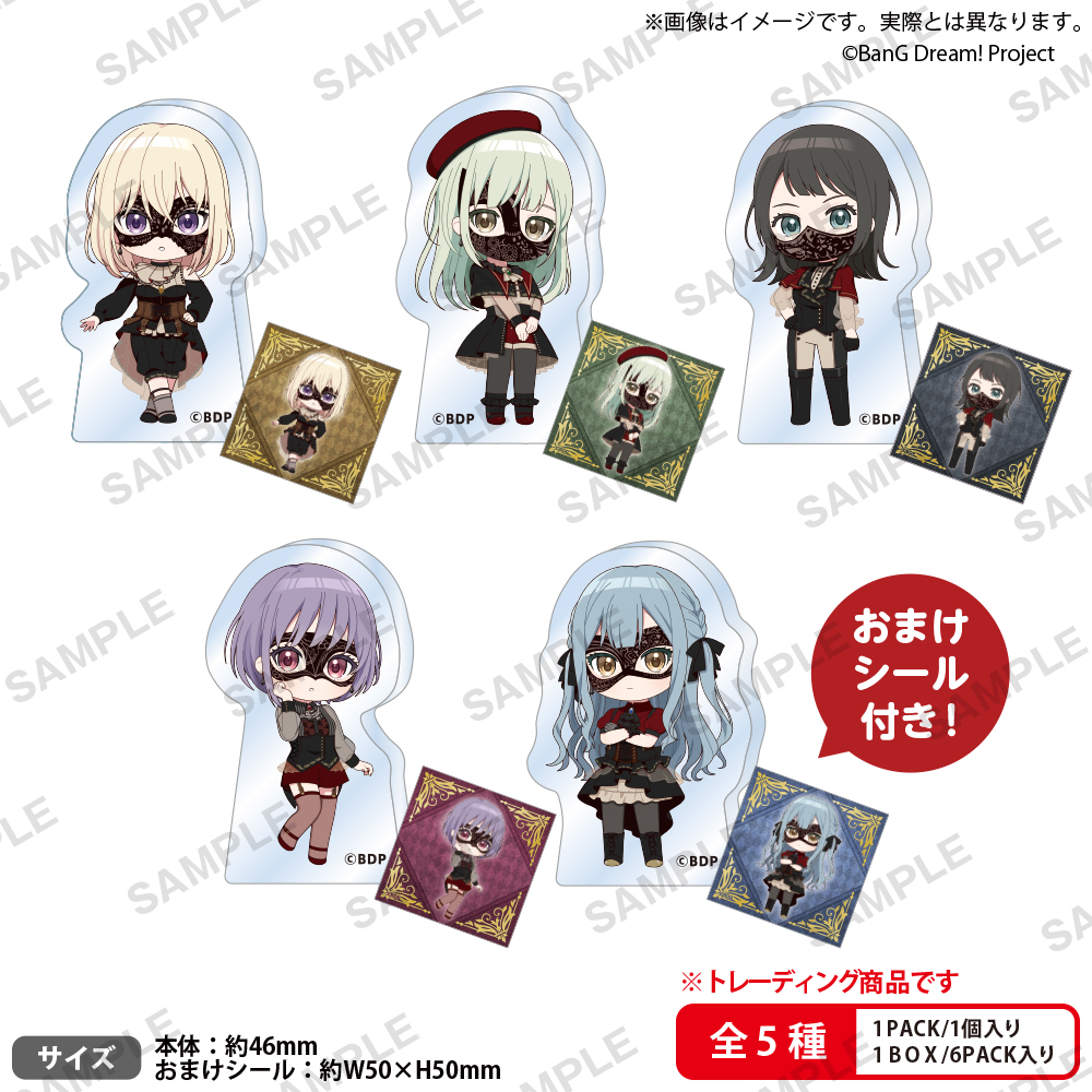 BanG Dream! Ave Mujica_ぶあついアクリルスタンド BOX Ver