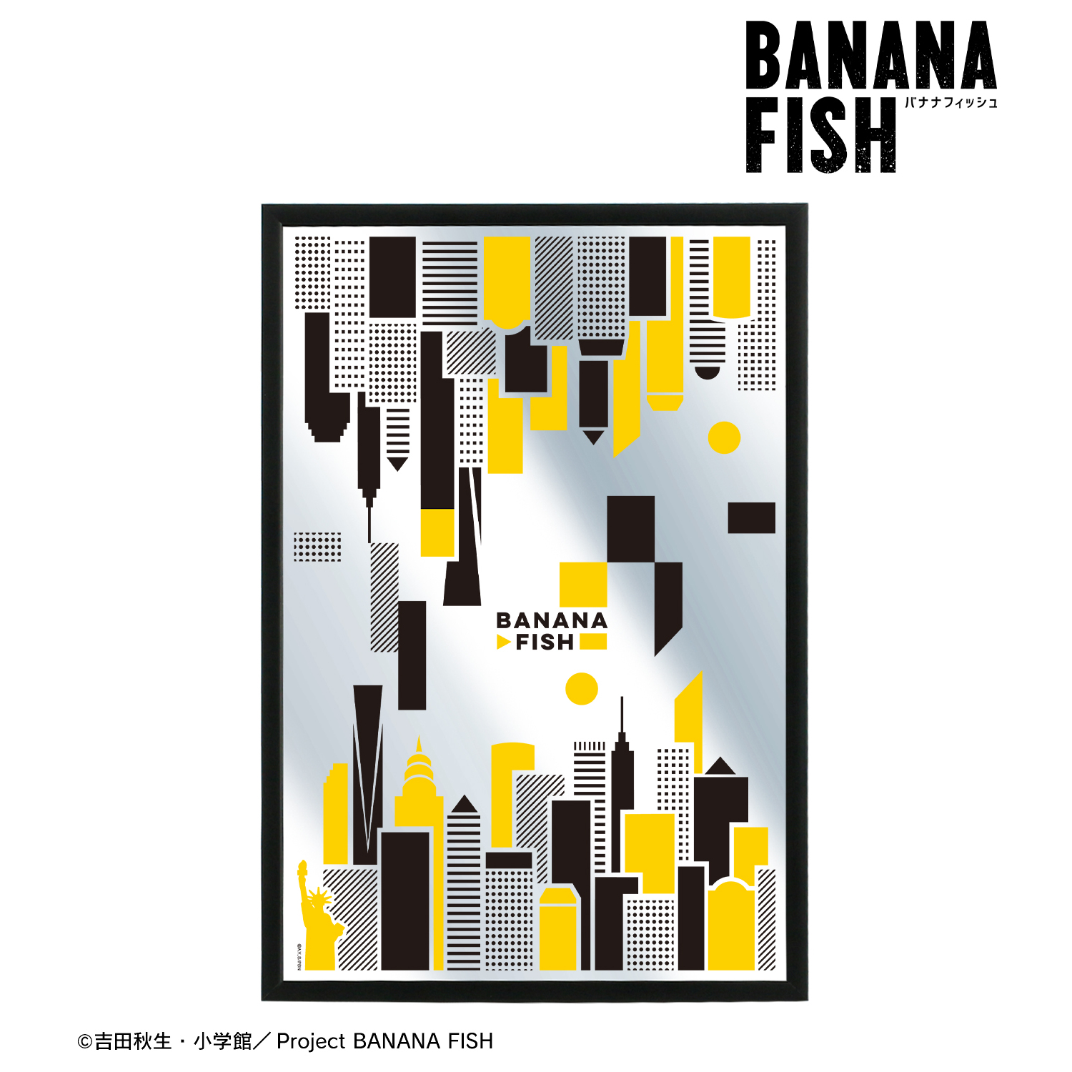 BANANA FISH_パブミラー